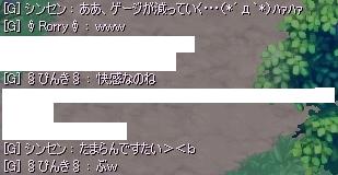 HOUROUNIKKI2008HARUSUPE(2)13.JPG - 61,451BYTES