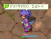HOUROUNIKKI2008HARUSUPE(2)2.JPG - 26,331BYTES