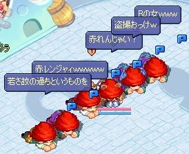 HOUROUNIKKI7-7SUKUSYO.JPG - 23,895BYTES