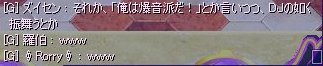 KATANANODEKIGOTO2-4.JPG - 9,791BYTES