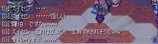 KATANANODEKIGOTO2-5.JPG - 13,071BYTES