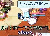 KATANANODEKIGOTO2-8.JPG - 11,877BYTES